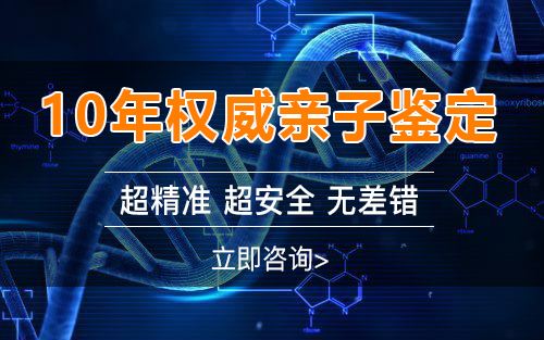 浙江怀孕了怎么做DNA鉴定,浙江孕期亲子鉴定需要什么材料和流程